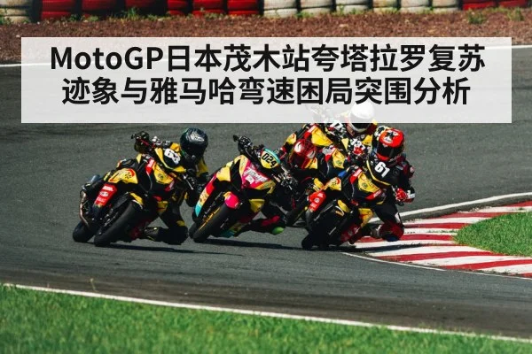 motorcycle racing cornering